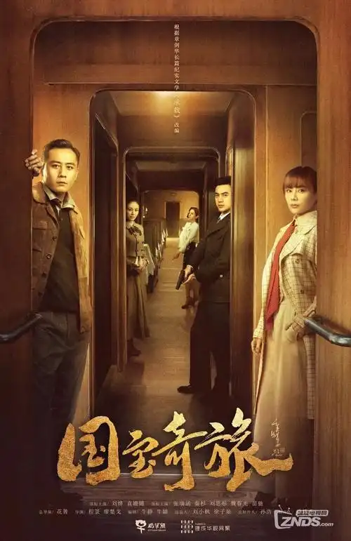 长夜灯塔 悬疑刑侦剧